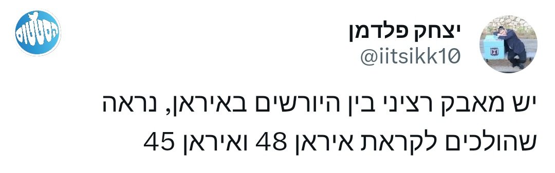 ה_כמו_בבאבוב.jpg