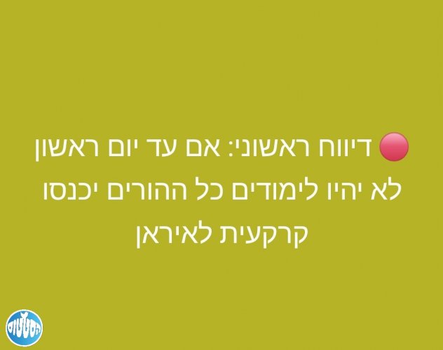 ה_כניסה_קרקעית.jpg