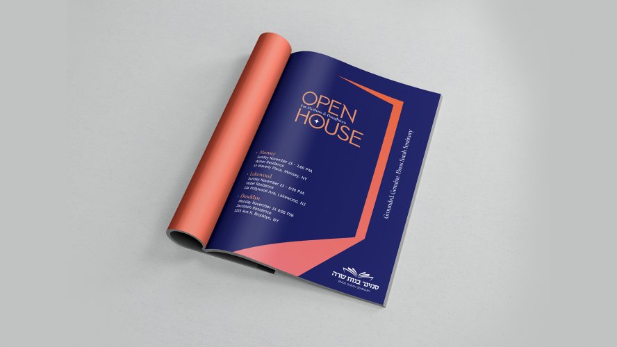 בנות שרה 4.jpg