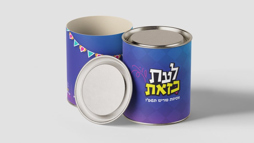 לעת כזאת4.jpg
