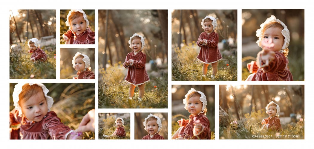 קולאז לייף קילוש צילום שולמית 0548483863.jpg