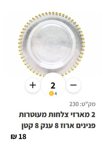 צילום מסך 2026-03-09 232905.png