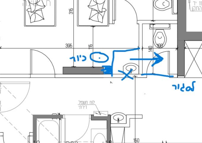 תיקון התיעצות.jpg