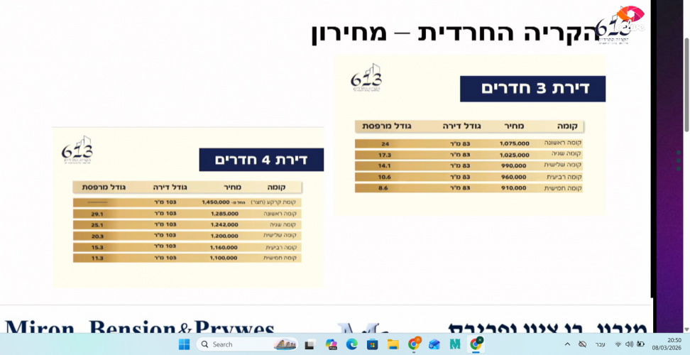 Screenshot 2026-03-08 205046.png