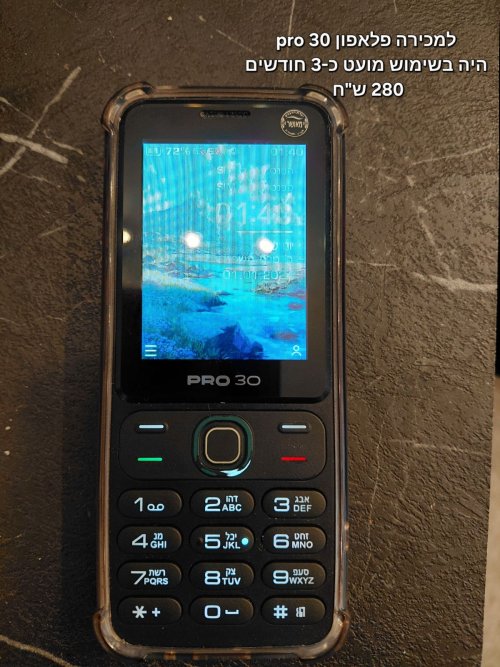 למכירה פלאפון PRO30