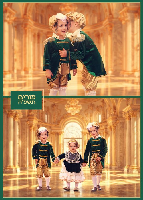 הילי ארגמן 0527656832 קולאז.jpg