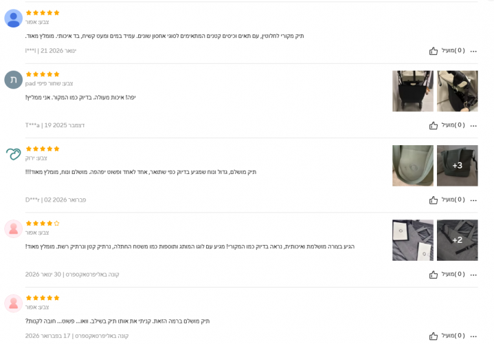 צילום מסך 2026-03-12 132032.png