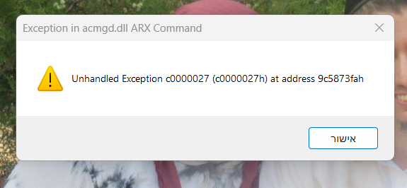 צילום מסך 2026-03-12 181222.png