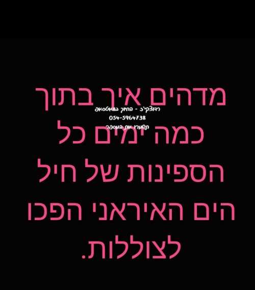 ה_צוללות.jpg