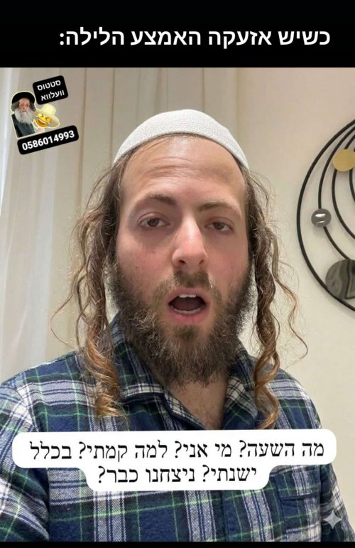 ה_וועלווא.jpg
