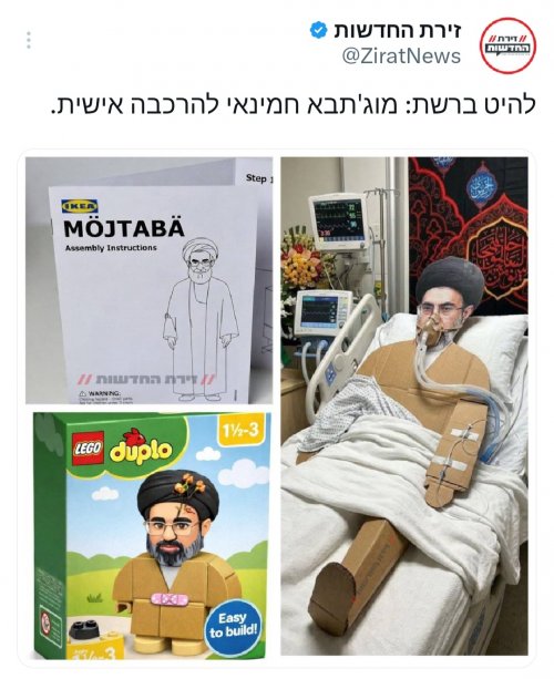 ה_מוגתבא_2.jpg