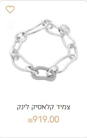 צילום מסך 2026-03-14 221512.jpg