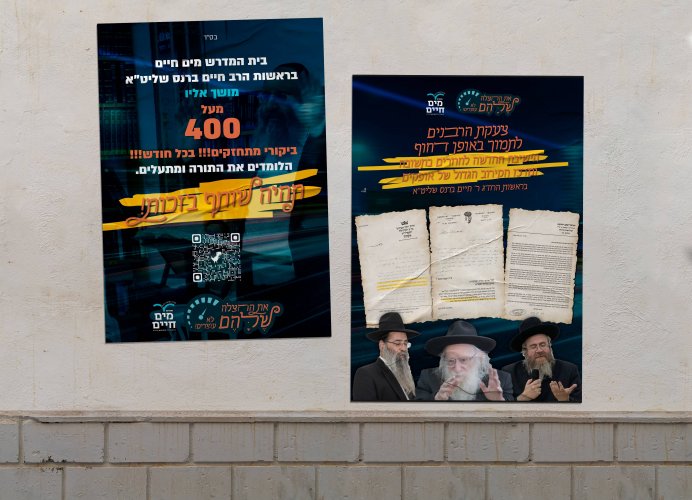 פרסום חוץ.jpg