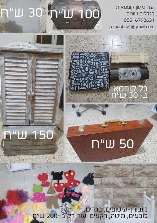 סטודיו לצילום