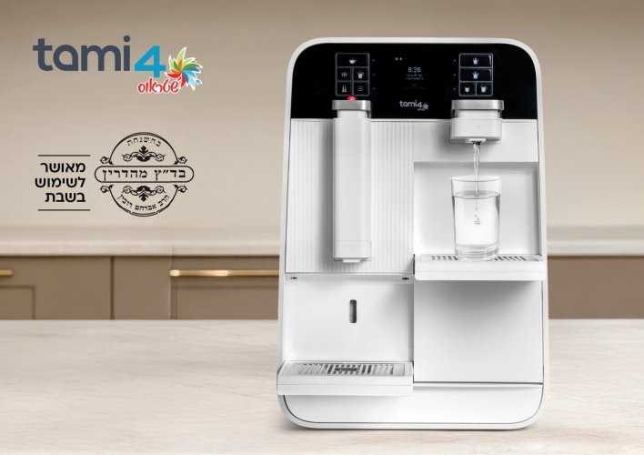 האם זה הסוף של מיחמי הפסח?