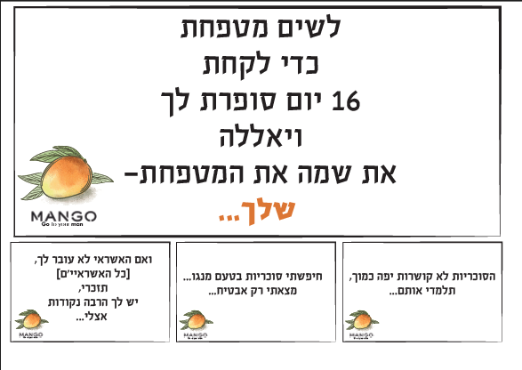 צילום מסך 2025-07-22 202544.png