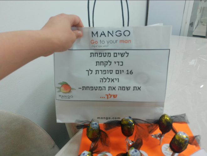 צילום מסך 2025-07-27 222652.png