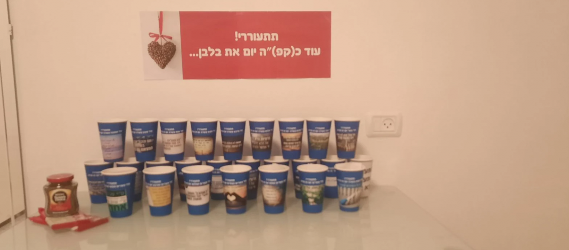 צילום מסך 2026-03-16 223621.png