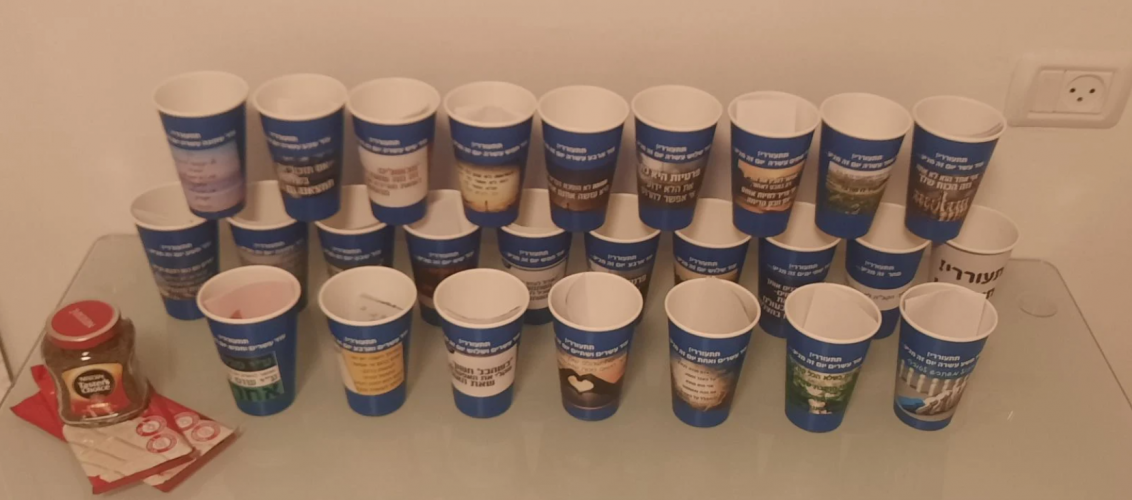 צילום מסך 2026-03-16 223640.png