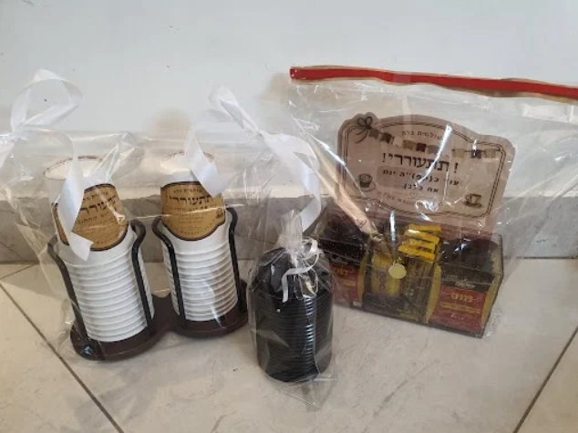 צילום מסך 2026-03-16 223719.png