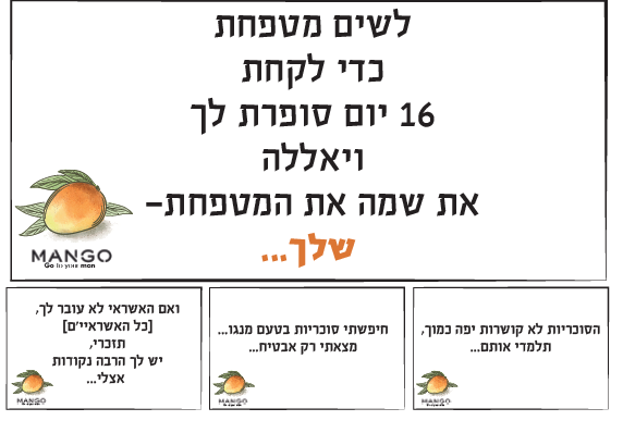 צילום מסך 2025-07-22 170828.png