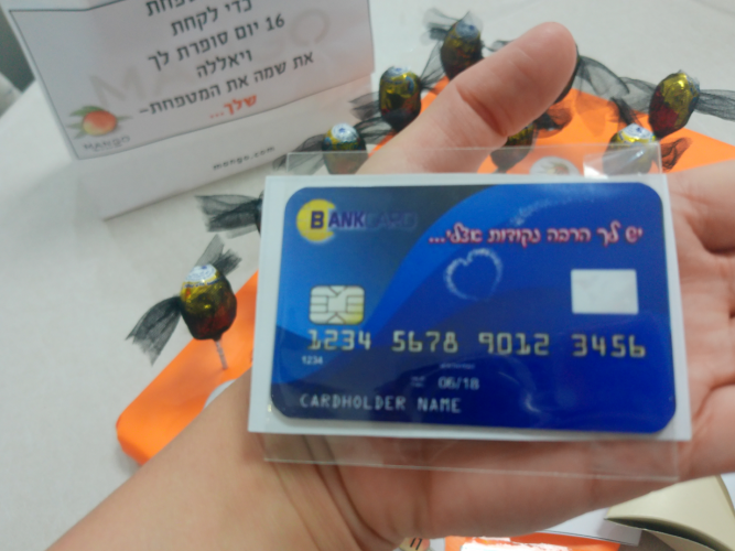 צילום מסך 2025-07-27 222744.png