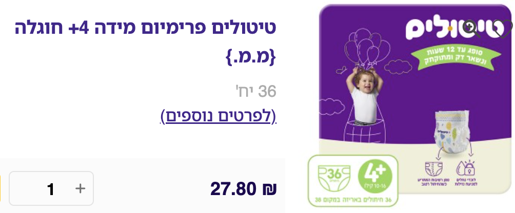 Screen Shot 2026-03-12 at 22.08.13.png