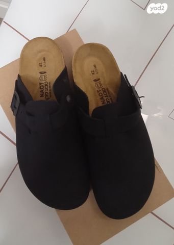 _נעלי הבית טבע נאות.jpeg