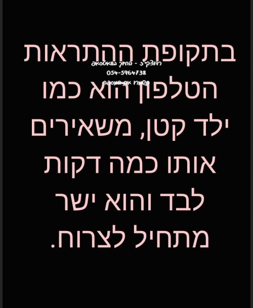 ה_ילד_קטן.jpeg