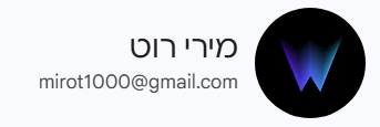 צילום מסך 2026-03-18 154603.png