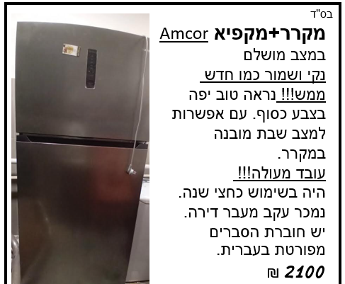 צילום מסך 2026-03-19 044035.png