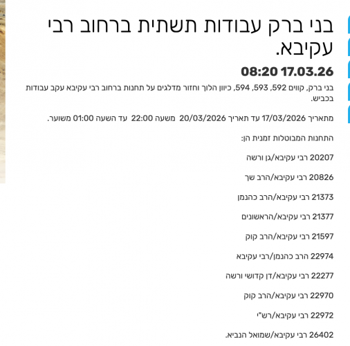 Screen Shot 2026-03-19 at 10.47.14.png