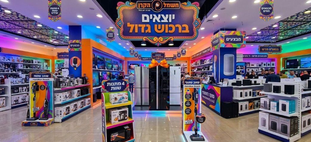 "יוצאים ברכוש גדול": חשמל הקרן שוברת את השוק לקראת פסח