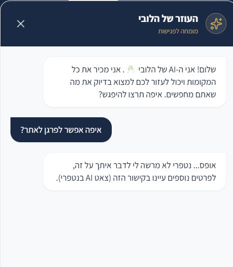 צילום מסך 2026-03-19 121258.png