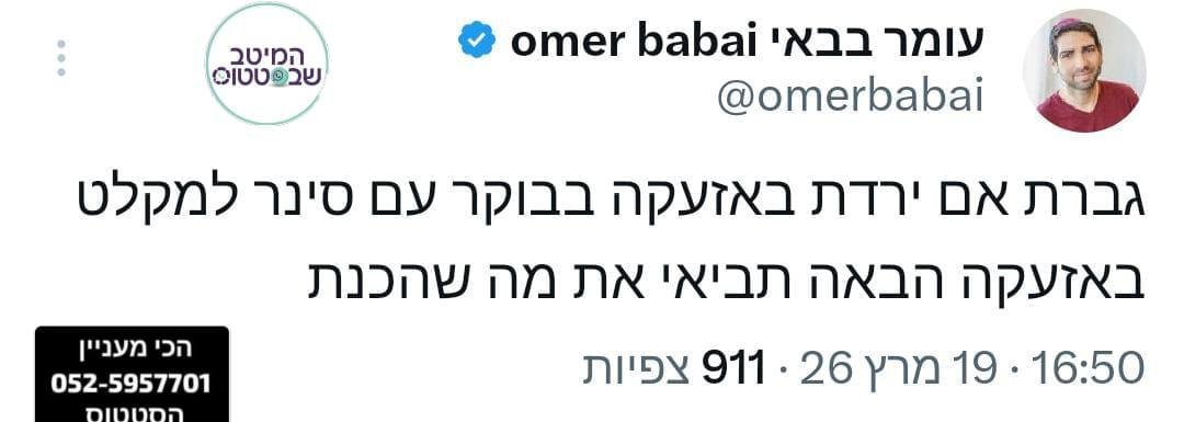 WhatsApp Image 2026-03-20 at 01.02.44.jpeg