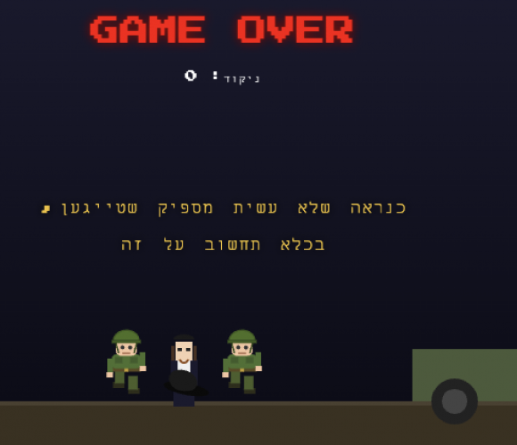 צילום מסך 2026-03-20 ב-12.37.14.png