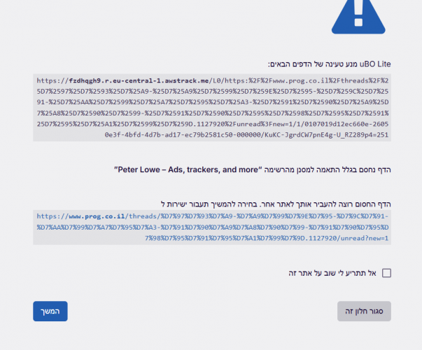 צילום מסך 2026-03-22 021957.png