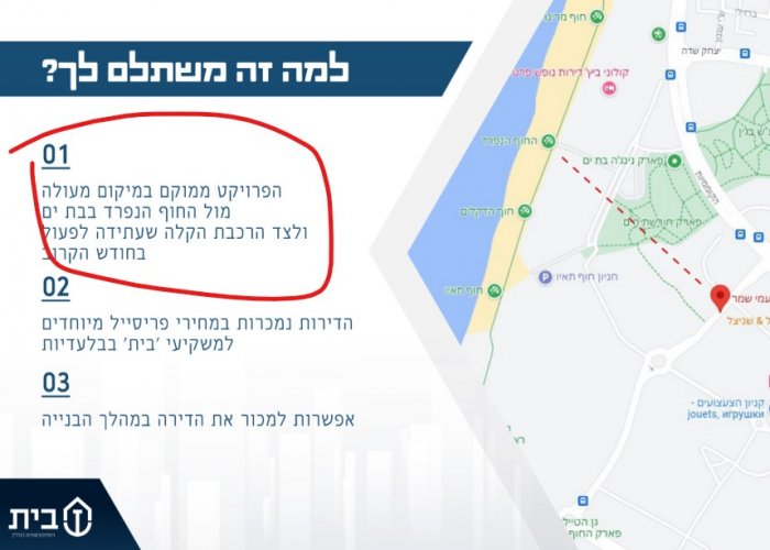 ביאור 2026-03-22 023820.jpg