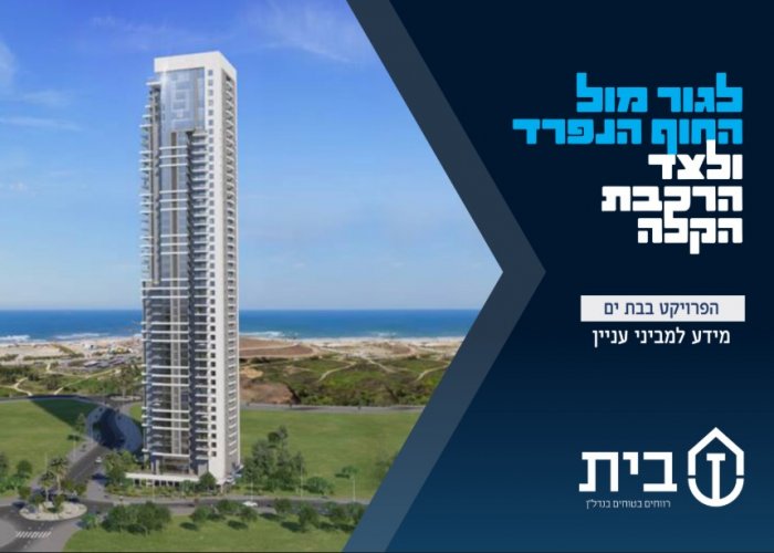 ביאור 2026-03-22 023623.jpg