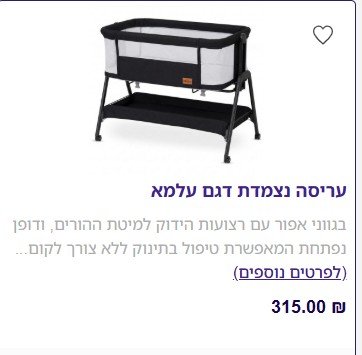 צילום מסך 2026-03-22 112602.jpg