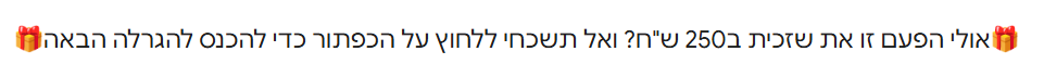 צילום מסך 2026-03-22 123926.png