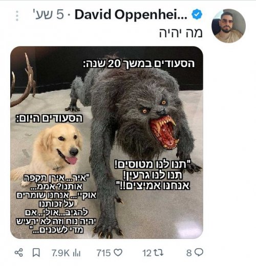 ה_הסעודים_(3).jpg