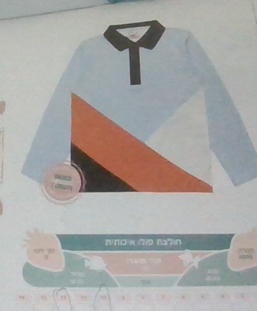 חולצת פולו איכותית בנים קוד 707 מידה 12 25 שח.PNG