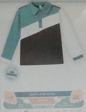 חולצת שילוב אלכסון טורקיז לבן שחור מידה 7 קוד 636 - 25 שח.PNG