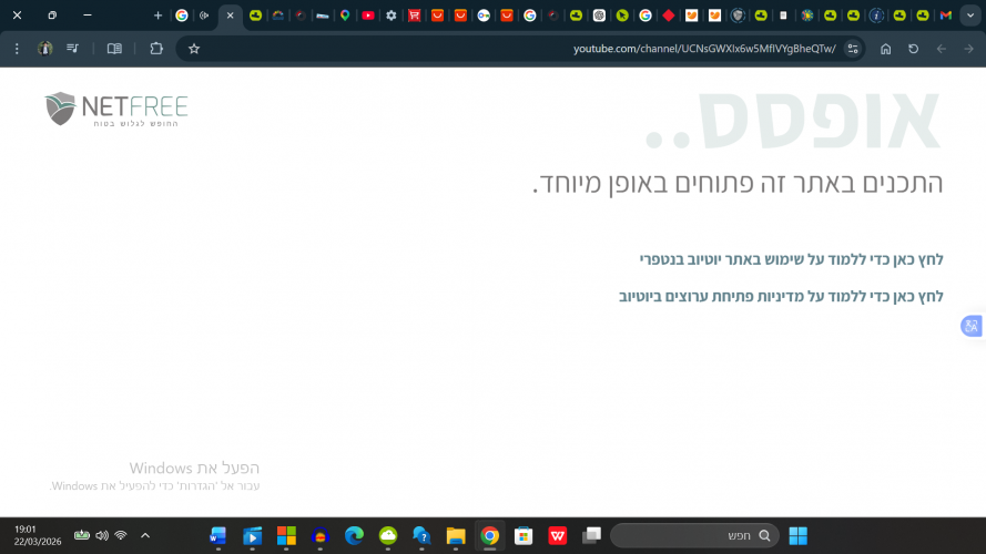 צילום מסך 2026-03-22 190159.png