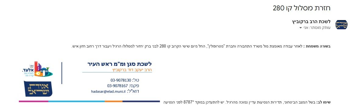 צילום מסך 2026-03-22 192545.jpg