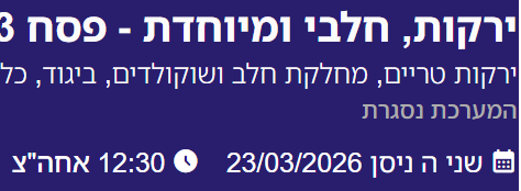 הבהבהבה.png