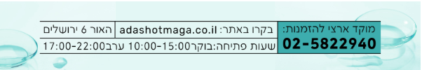 צילום מסך 2026-03-23 144754.png