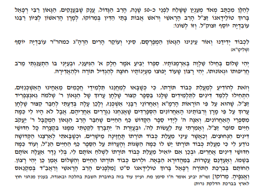 צילום מסך 2026-03-24 004857.png