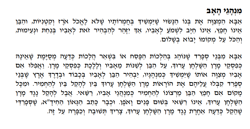 צילום מסך 2026-03-24 005525.png